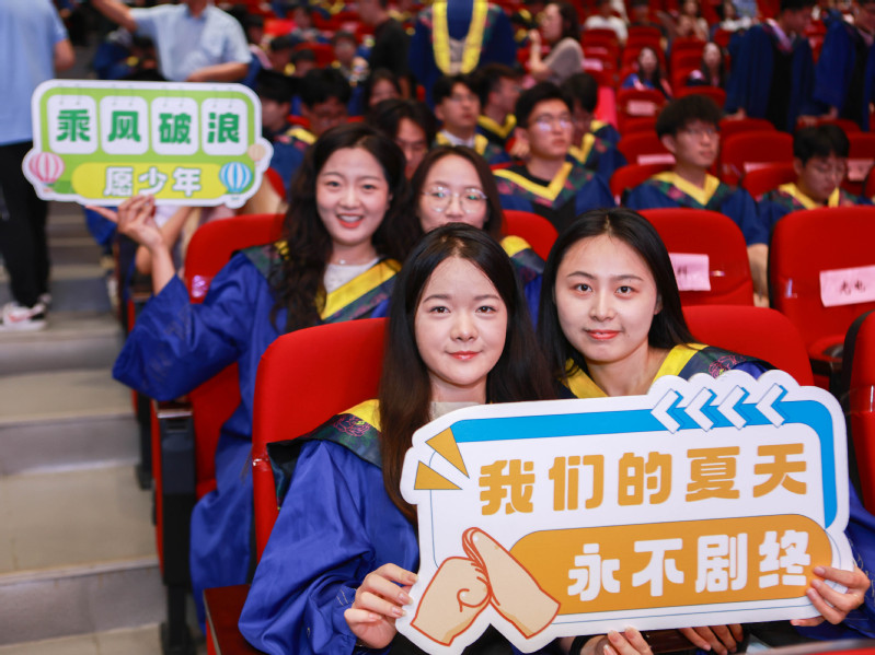 和青春比个耶🥰，我们毕业了