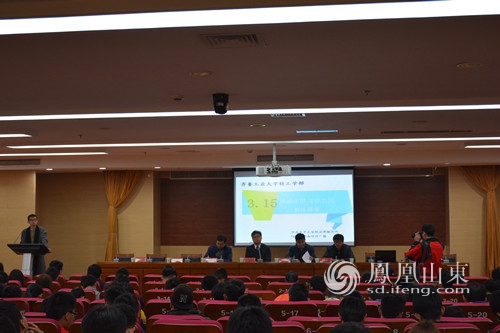 齐鲁工大学生走社区进校园开展消费者维权普法宣传活动