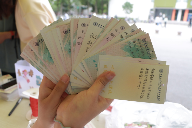 化药学部成功举办心声悄然漂流暖阳温暖心灵525心理健康日活动