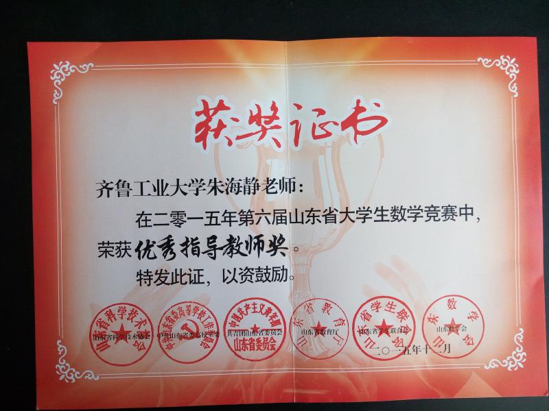 点击查看原图