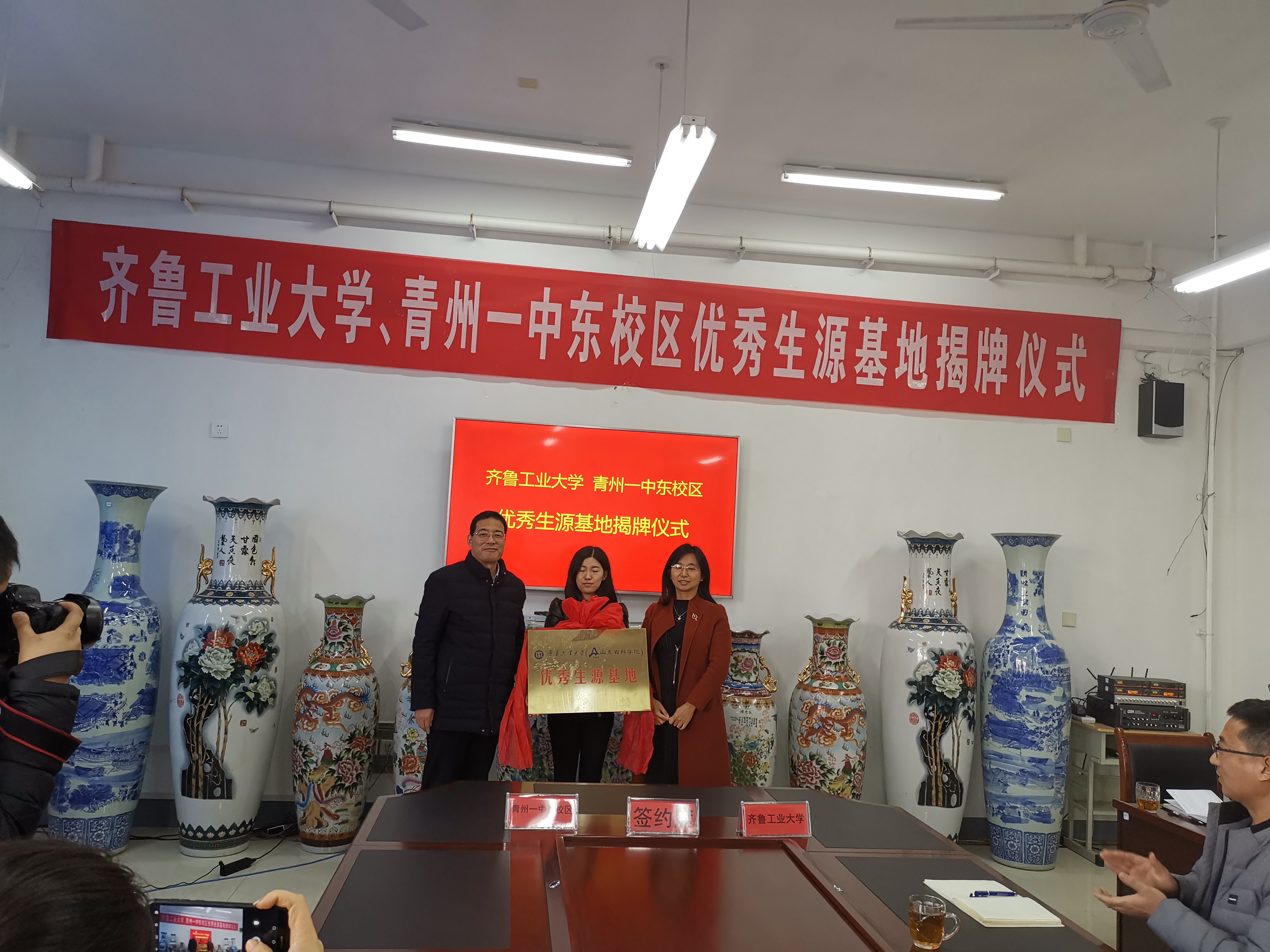数学与统计学院优秀生源基地落户青州一中